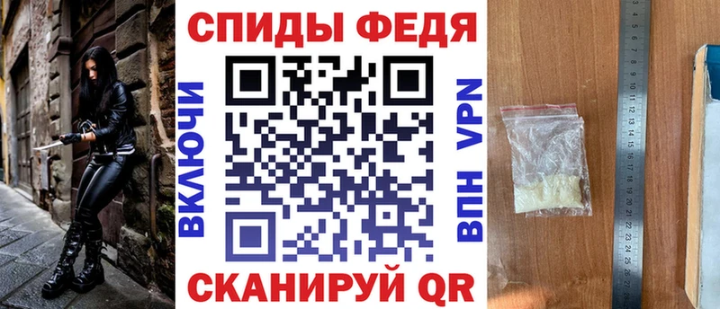 Амфетамин Premium Павловская