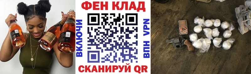 АМФ 97%  Павловская 