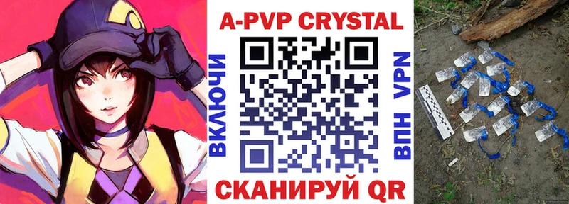 маркетплейс клад  Павловская  Alpha PVP мука  где продают наркотики 