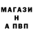 Марки NBOMe 1,8мг Cinder Samurai