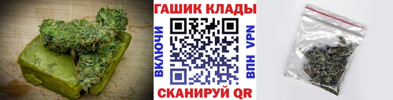 где найти   Павловская  Печенье с ТГК конопля 