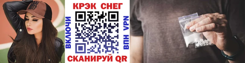 дарнет шоп  Павловская  COCAIN 98% 