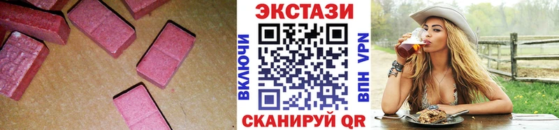 хочу наркоту  ОМГ ОМГ ссылки  Экстази louis Vuitton  Павловская 