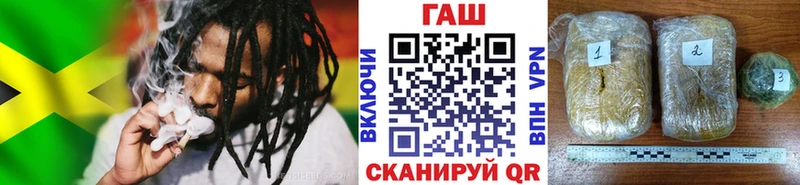 OMG рабочий сайт Павловская ГАШИШ гашик наркота