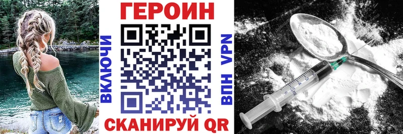ГЕРОИН афганец  гидра как войти  Павловская 