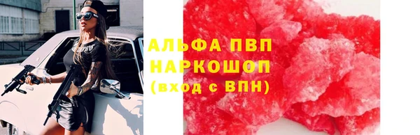 герыч Алексеевка