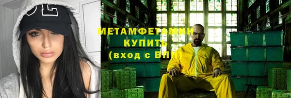 мяу мяу мука Новодвинск
