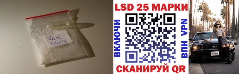 ЛСД экстази кислота  Павловская 