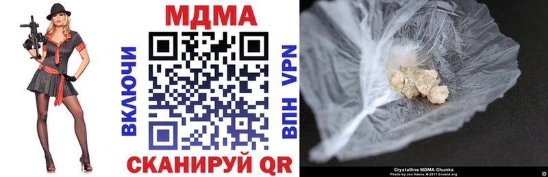 ссылка на мегу как войти Павловская MDMA кристаллы