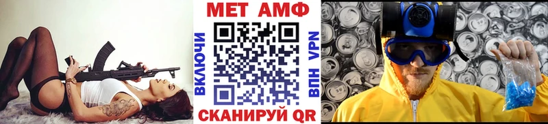 Первитин кристалл  купить  цена  Павловская 
