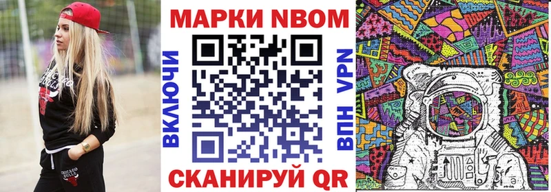 hydra вход  Павловская  Наркотические марки 1,5мг 