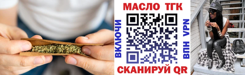 Дистиллят ТГК вейп с тгк  цена   Павловская 